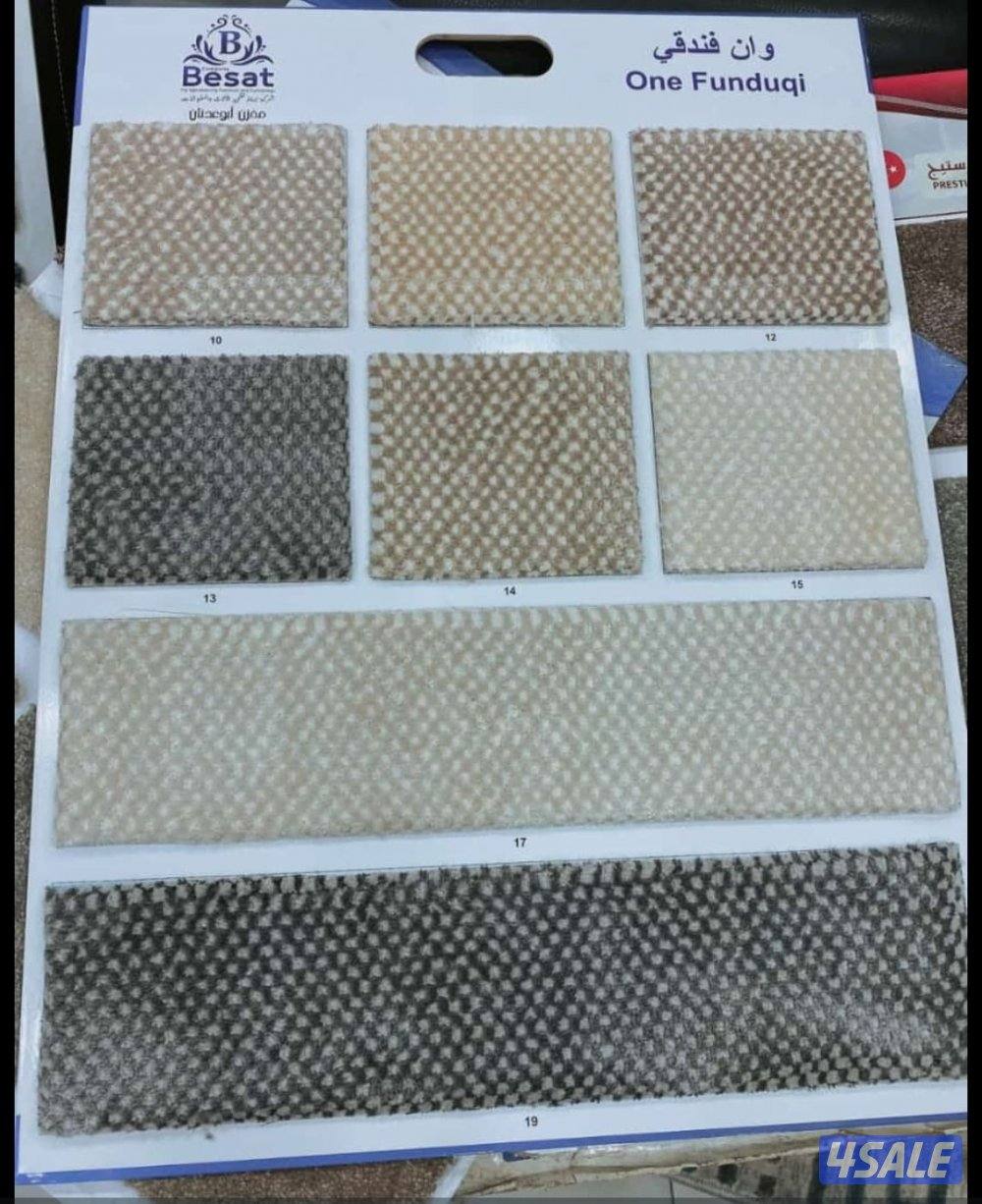 سجاد مساند بغلي وسعودي نقشات حفر يدوي حسب الطلب11