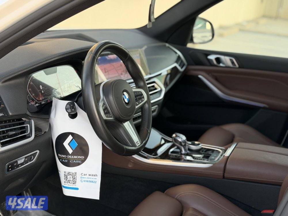 ( صبغ الوكاله ) عداد 496