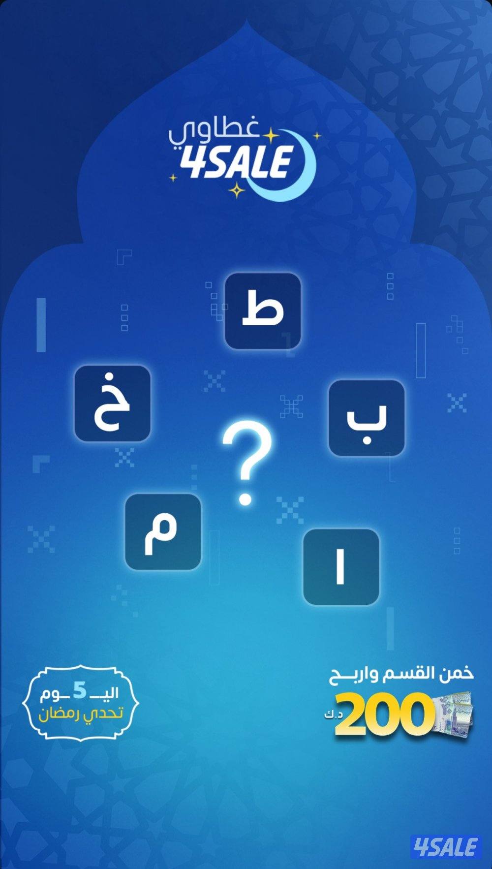 مطابخ - ٢٠٠ دك0