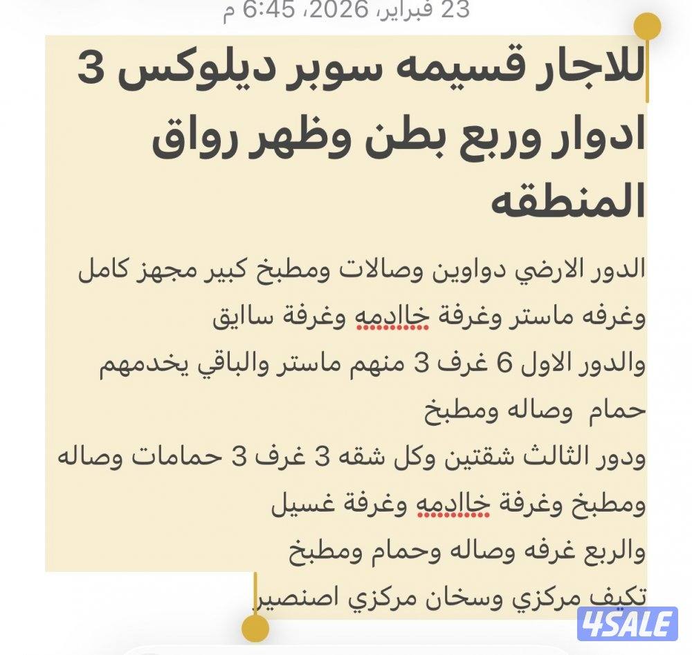 صباح الاحمد0