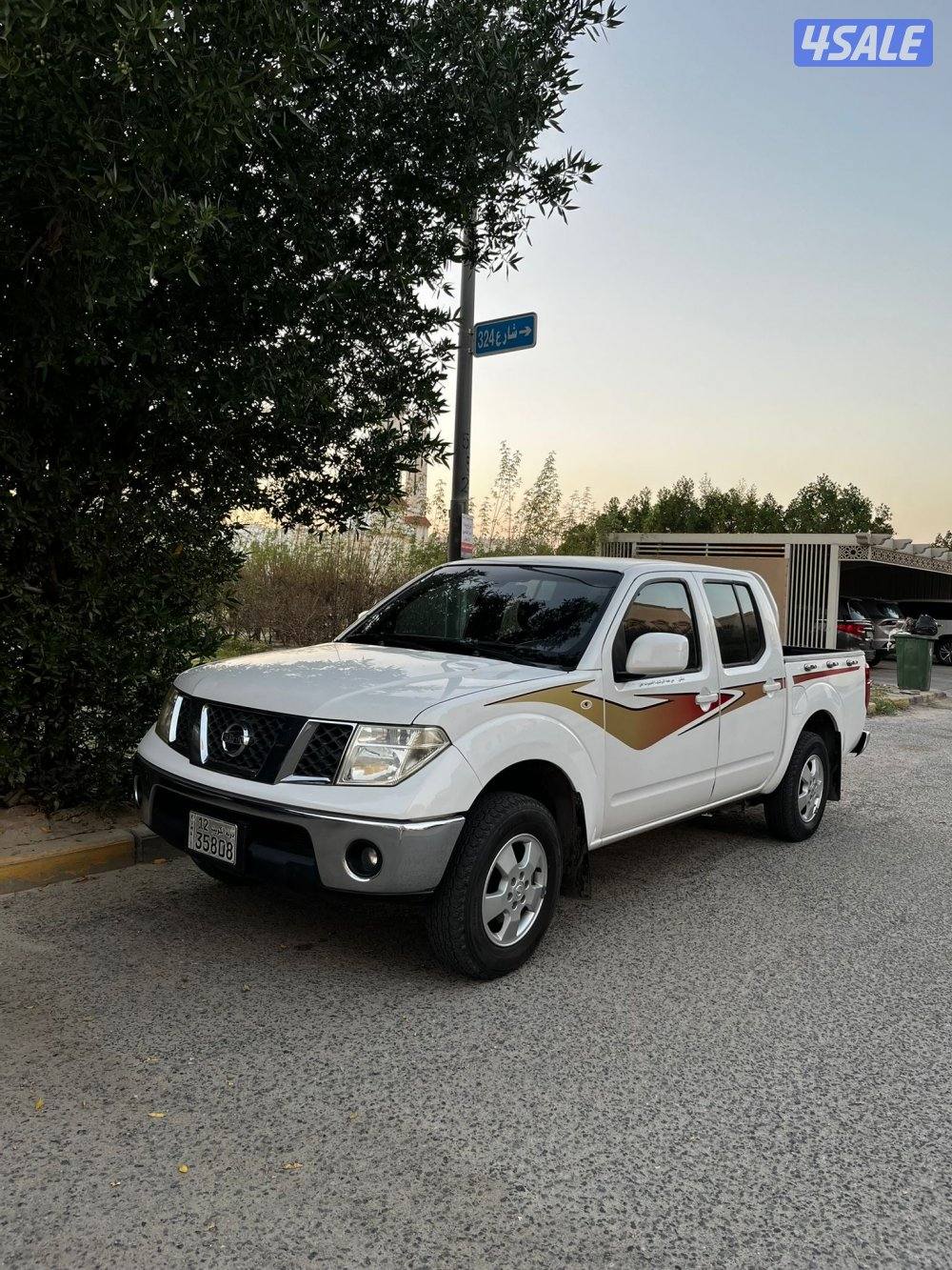 وانيت نظيف 20140