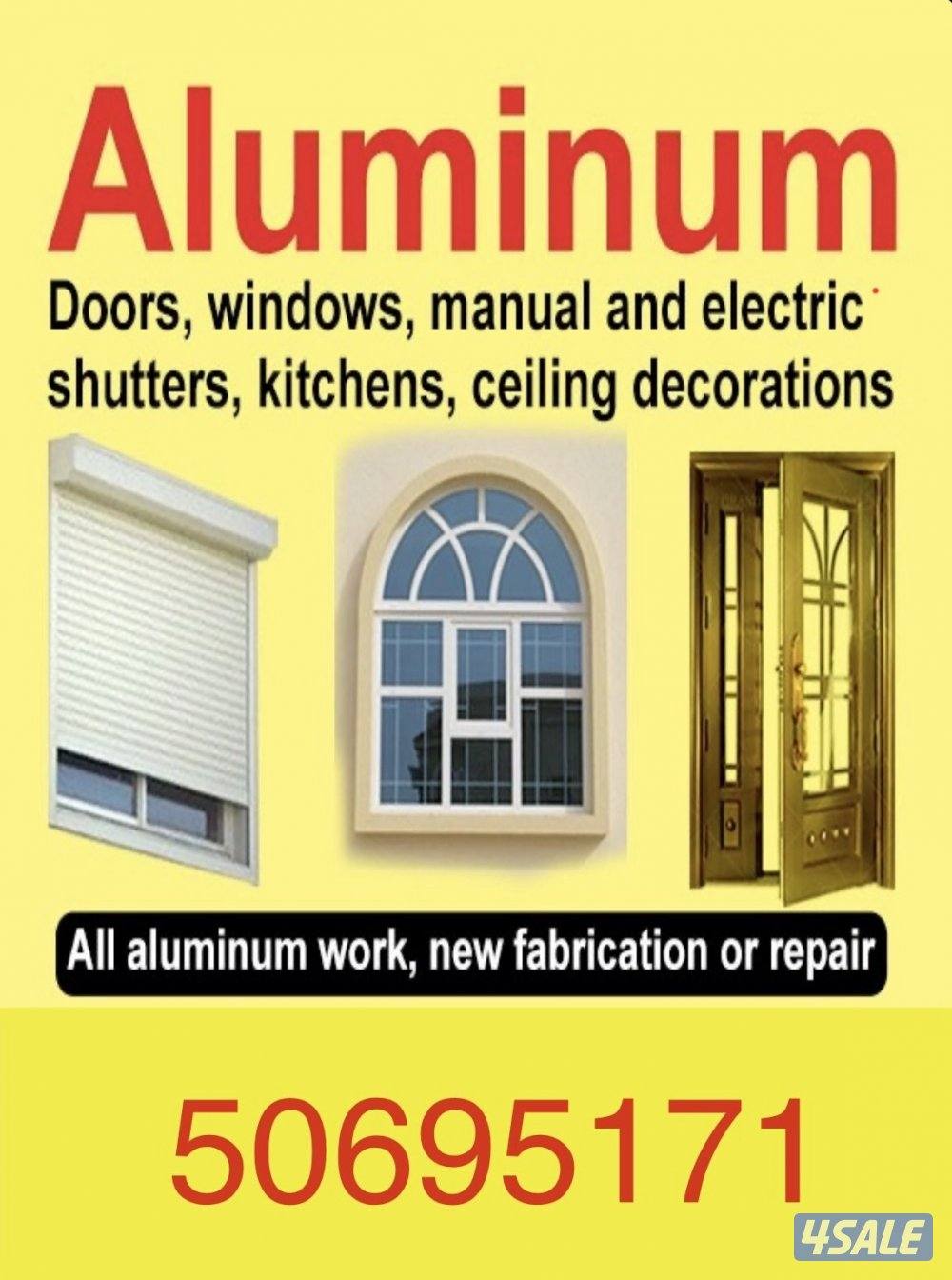 المنيوم شتر #المنيوم شتر #المنيوم شتر #المنيوم شتر #المنيوم شتر0