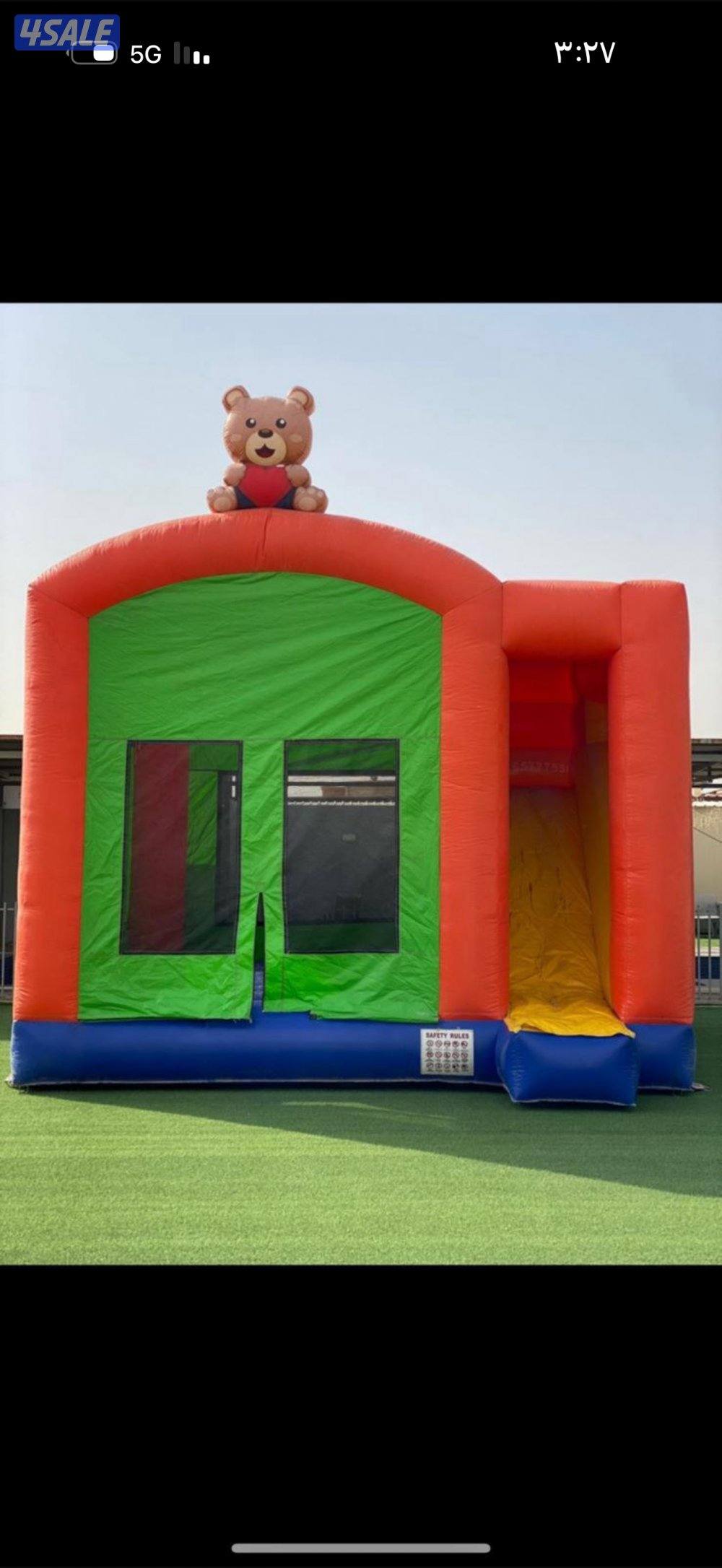 للايجار نطاطيات6