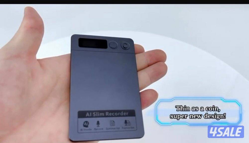 جهاز تسجيل صوت1