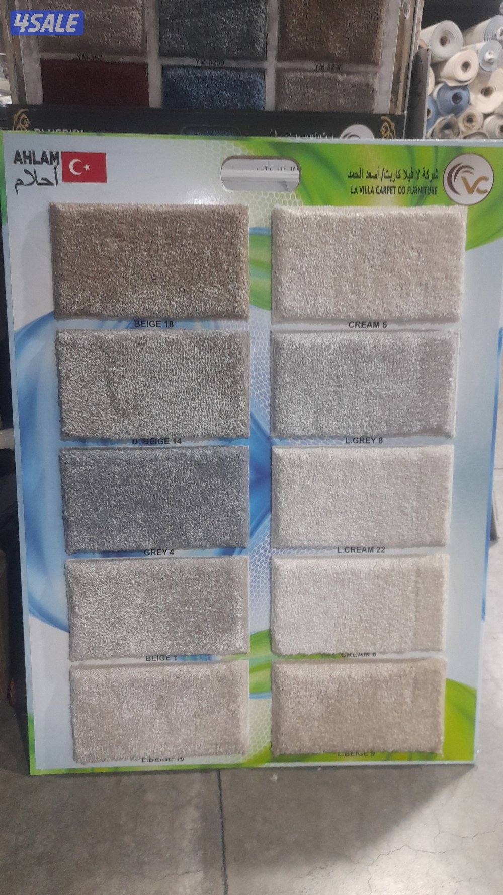 مخازن السجاد التركى بسعر التكلفه6