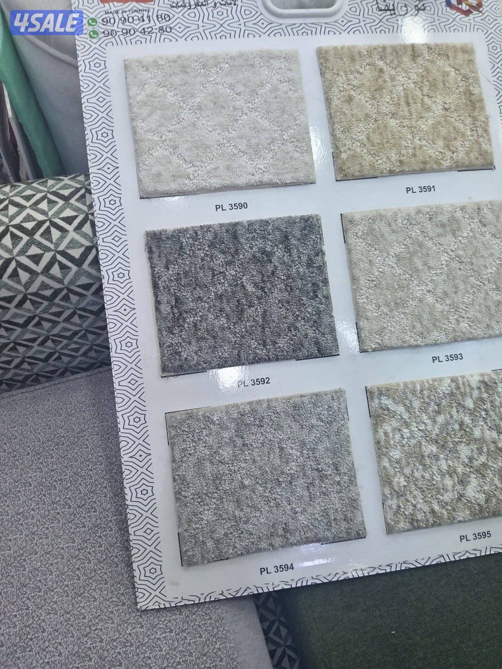 سجاد سجاد قص وتركيب وباركيه بلاستيك وستاير وتنجيد0