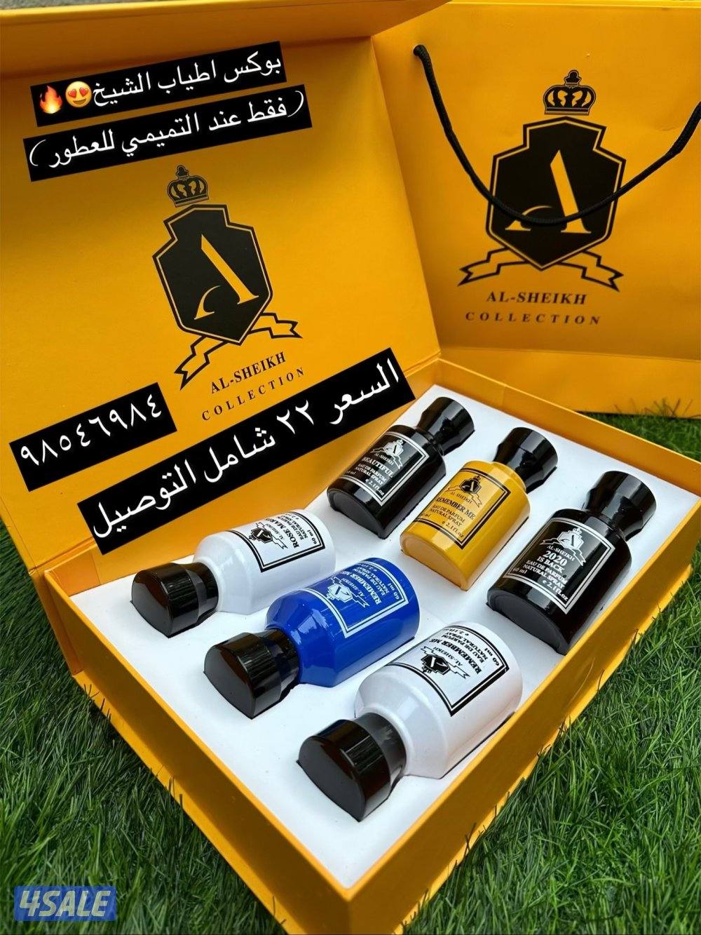 عروض شهر رمضان 🔥😍2