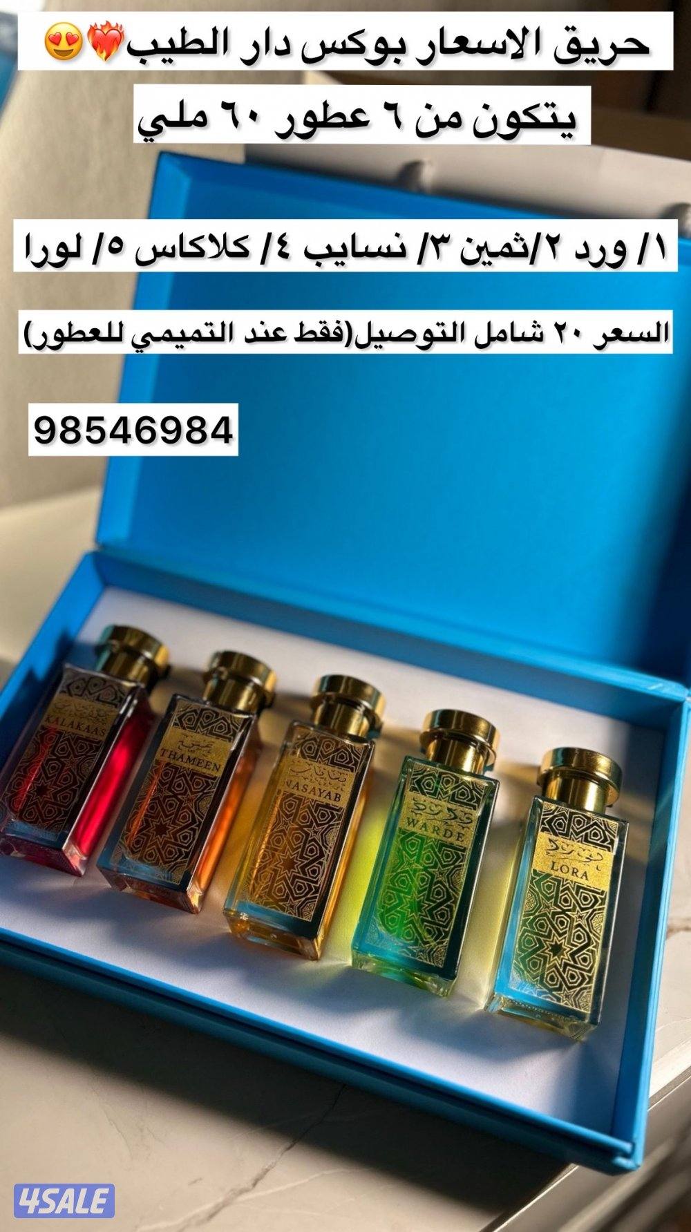 عروض شهر رمضان 🔥😍5