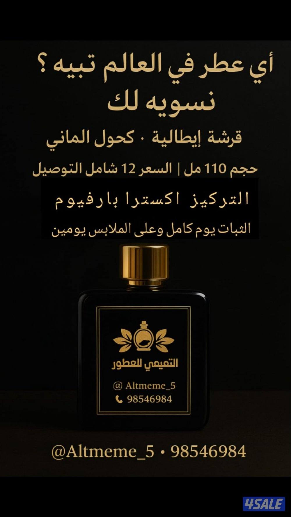 عروض شهر رمضان 🔥😍9