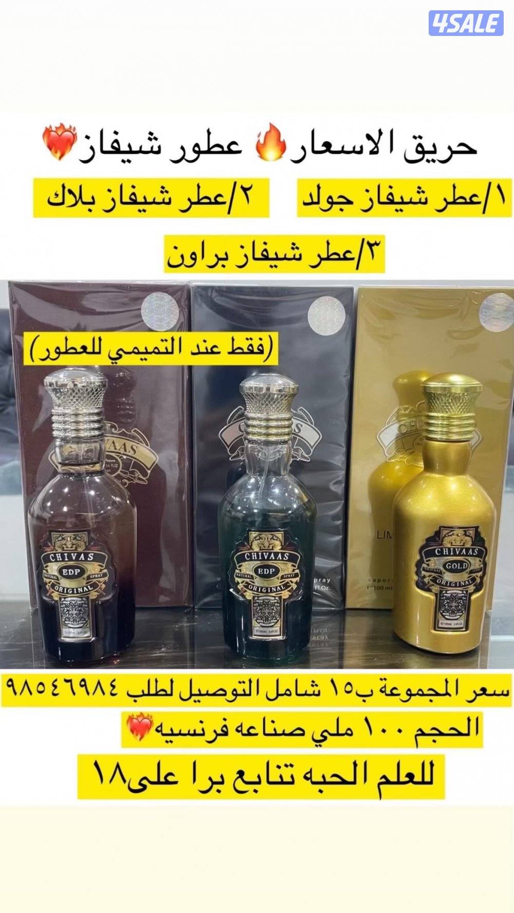 عروض شهر رمضان 🔥😍11