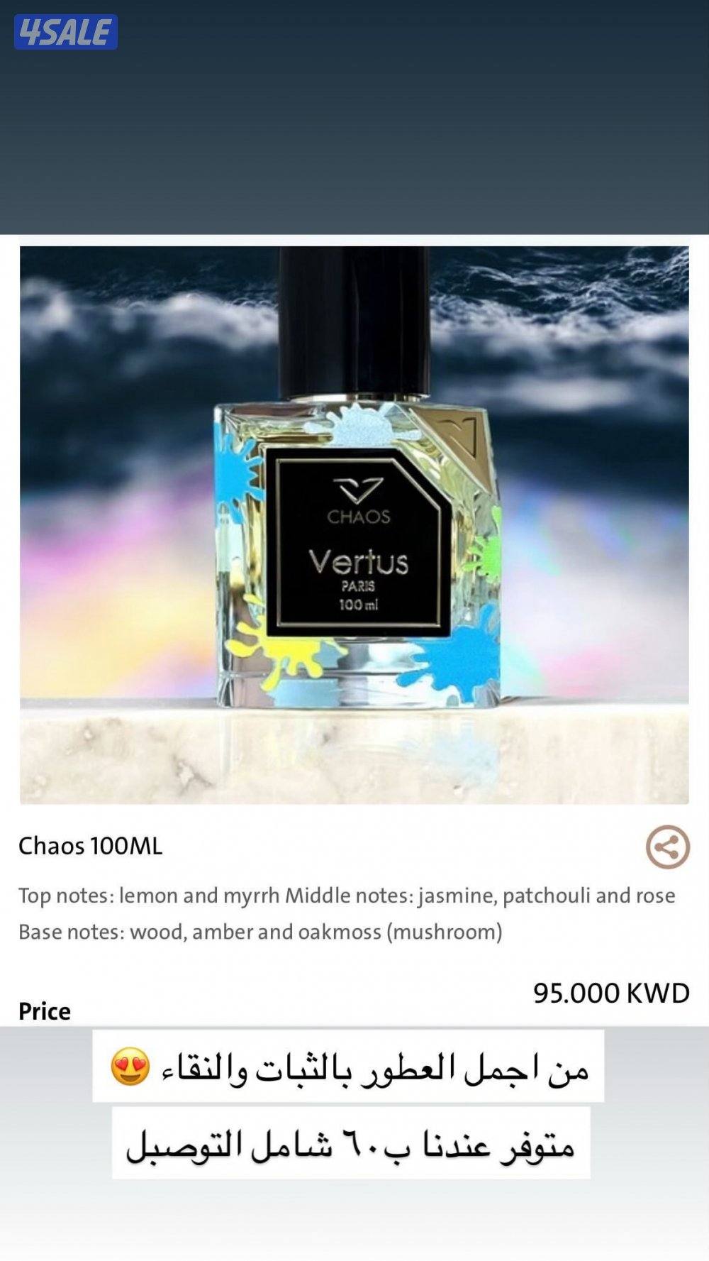 عروض شهر رمضان 🔥😍10