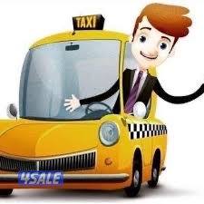 نشترى رخص التاكسي بأنواعها وحالاتها0