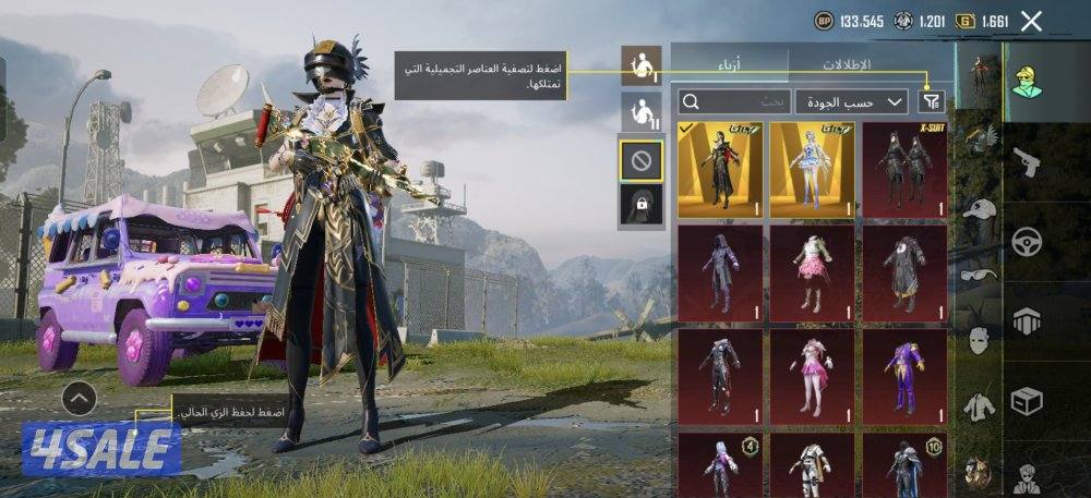 حساب ببجي فخم0