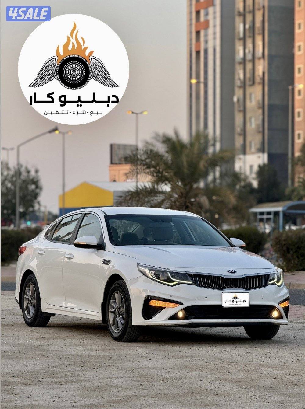كيا اوبتيما 2020 وكاااالة2