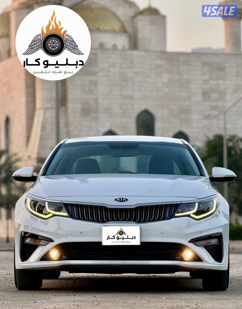 كيا اوبتيما 2020 وكاااالة4