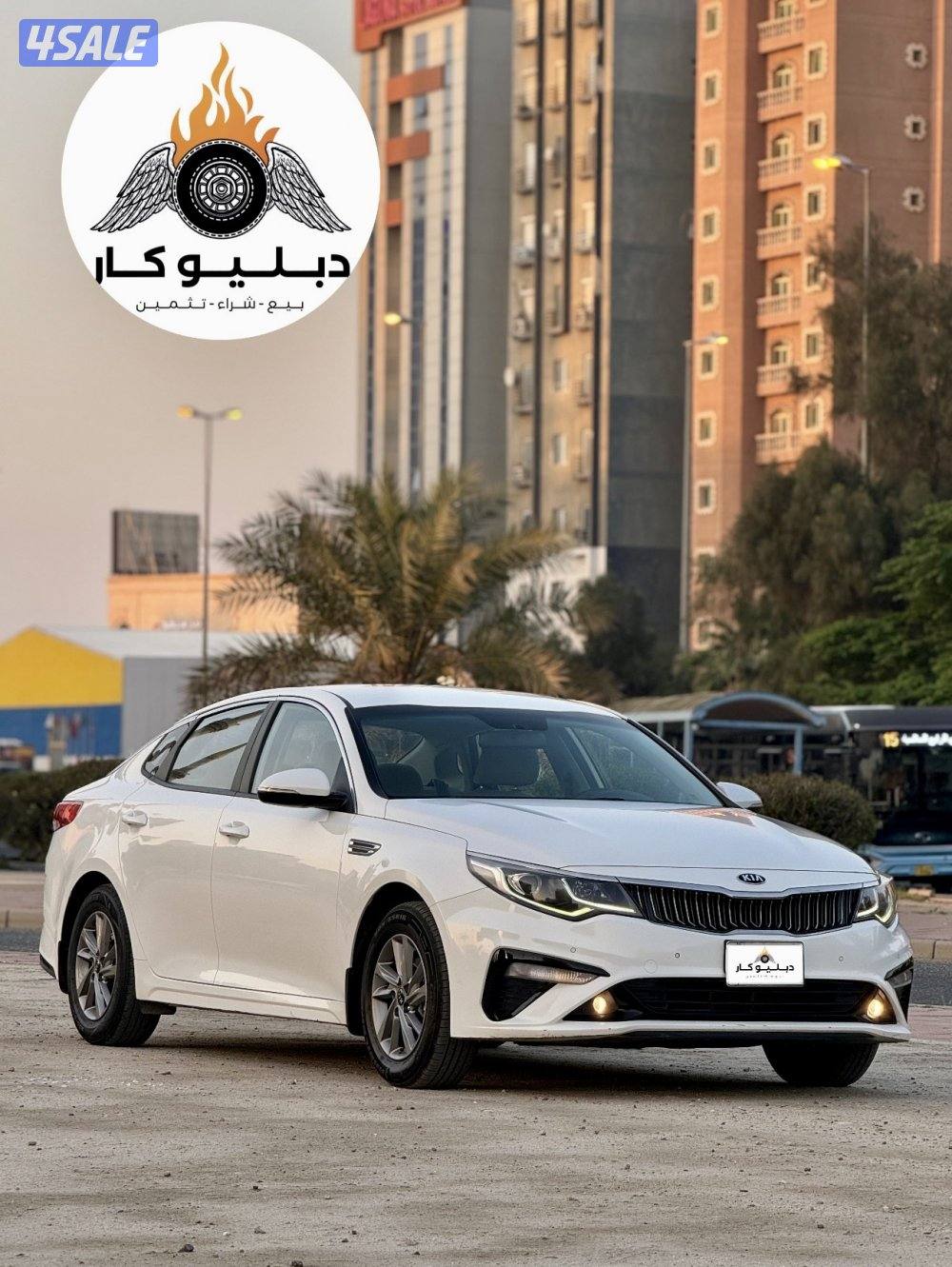 كيا اوبتيما 2020 وكاااالة6