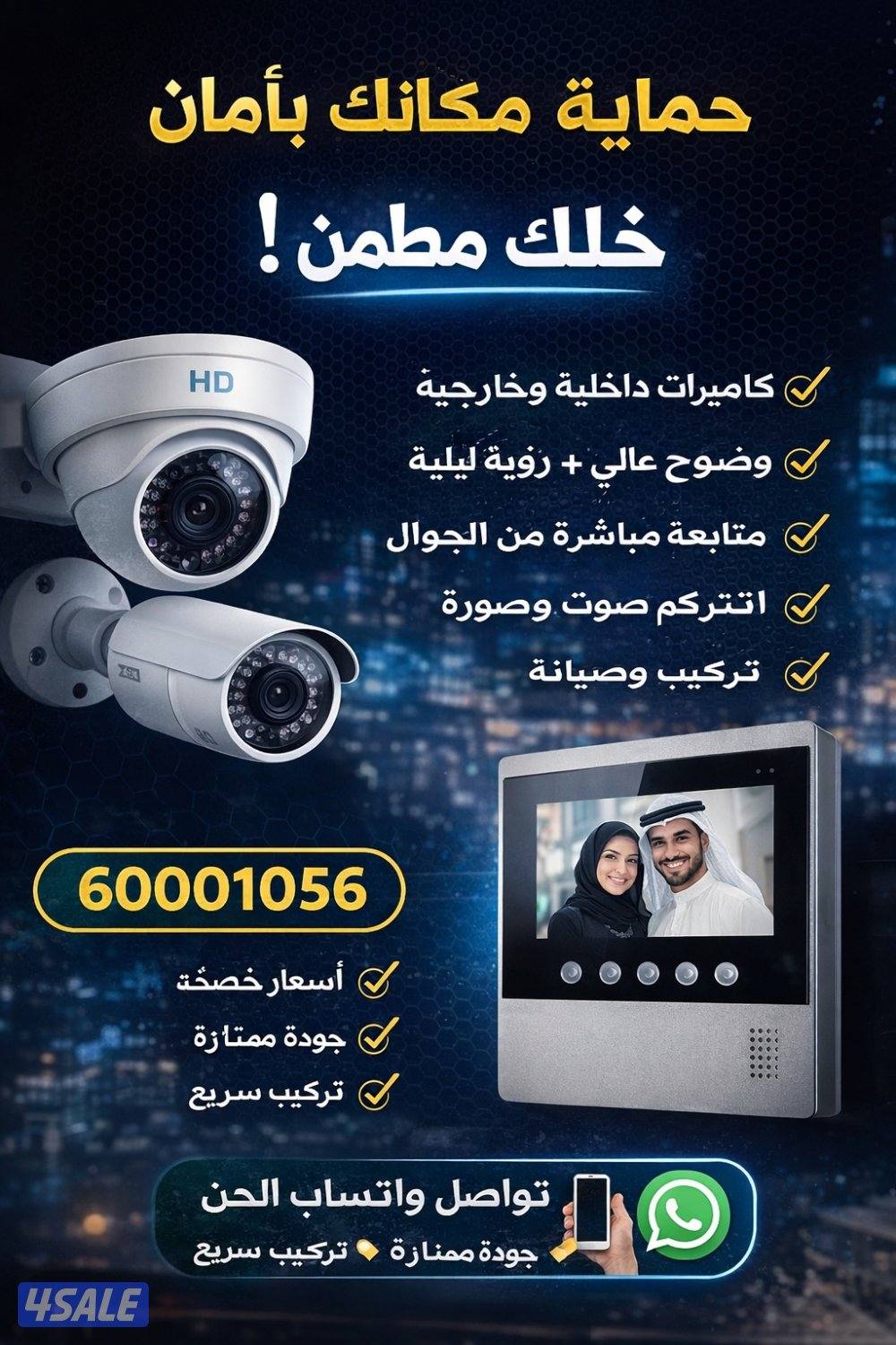 افضل العروض كاميرات صوت ومايك تمديد مخفي كاميرات 360درجه داخلي2
