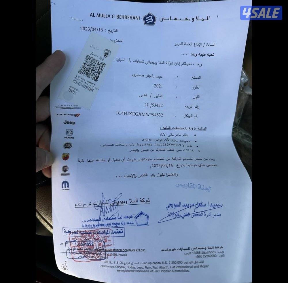 طلبيه خاصه والوحيد بالكويت تحت الكفالة11