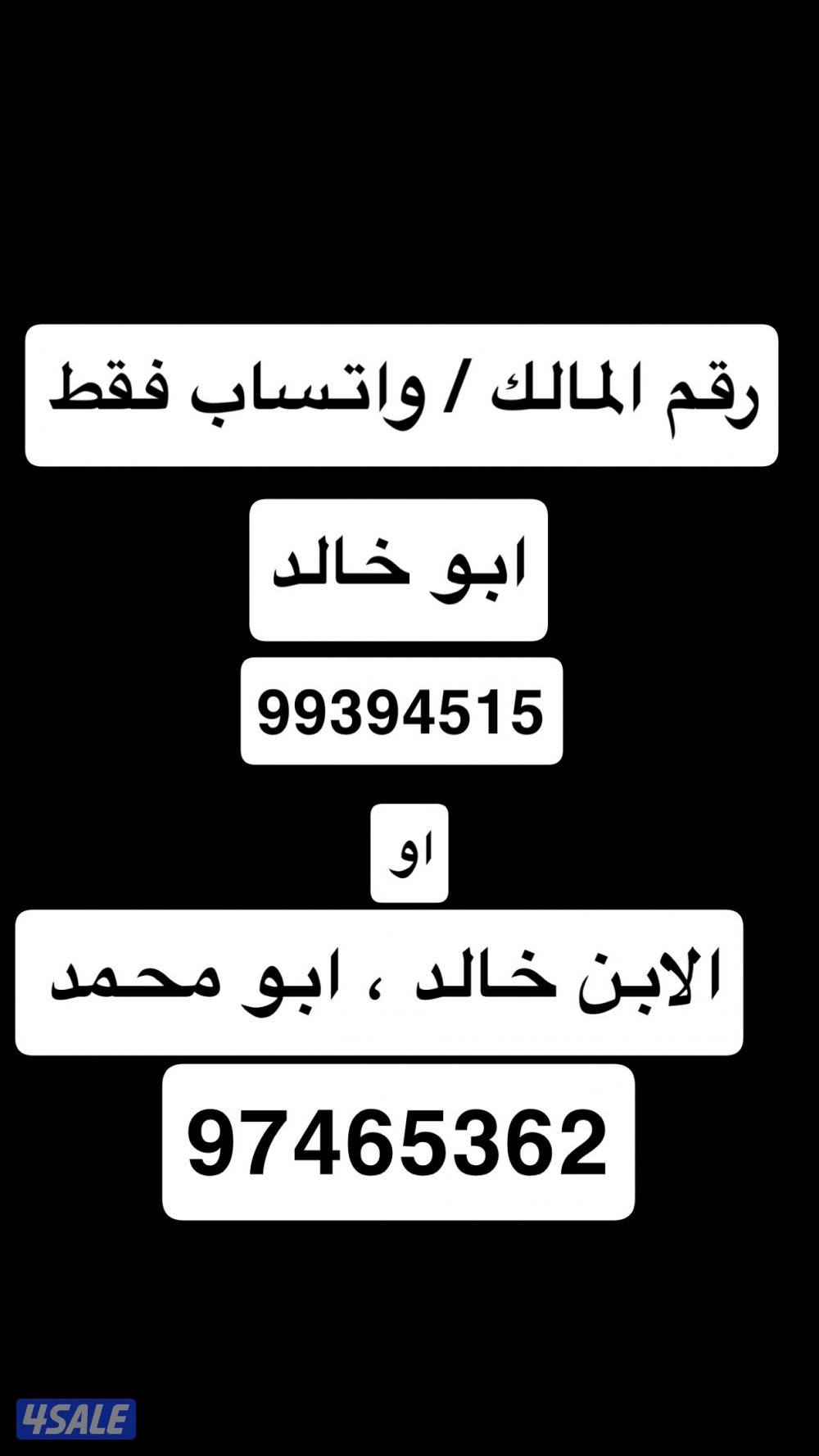 شقة في الدور الثاني للإجار من المالك مباشرة في منطقة سلوى0