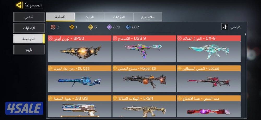 حسابي افريقي شات خليجي مربوط اكتفجن فقط0