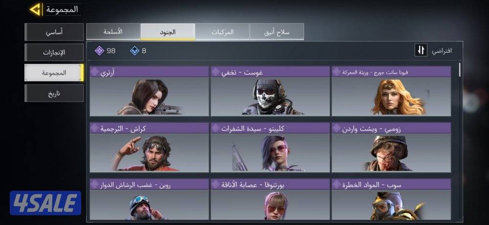 حسابي افريقي شات خليجي مربوط اكتفجن فقط2