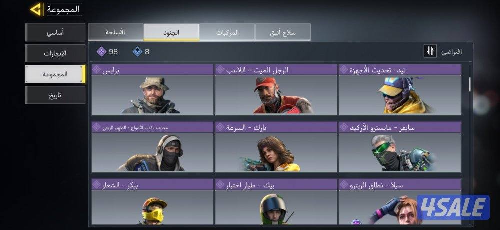 حسابي افريقي شات خليجي مربوط اكتفجن فقط3