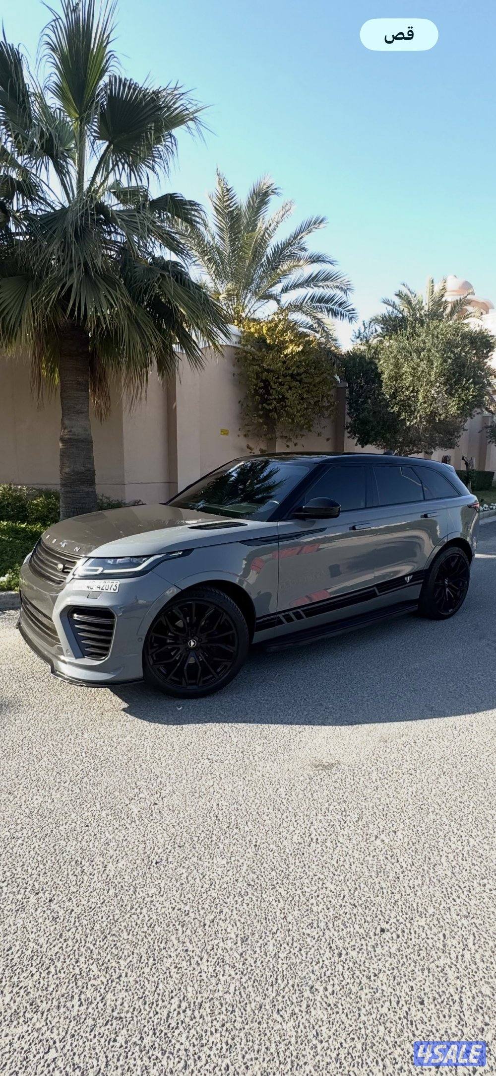للبيع URBAN VELAR4