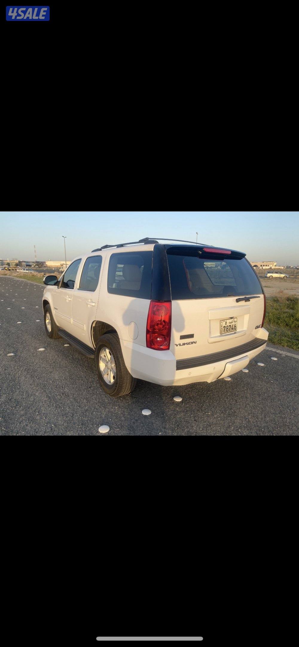 للبيع يوكن صبغ وكاله8