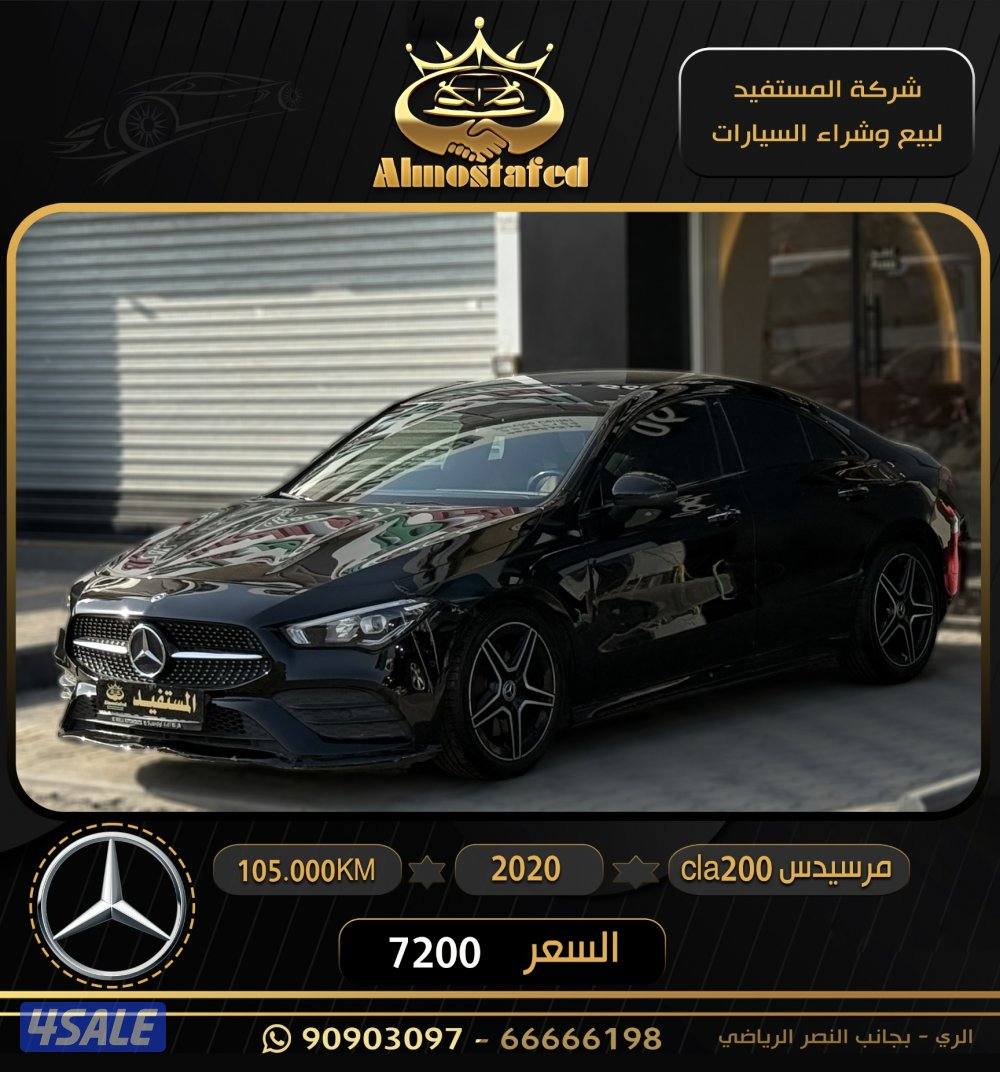 معرض المستفيد للسيارات1