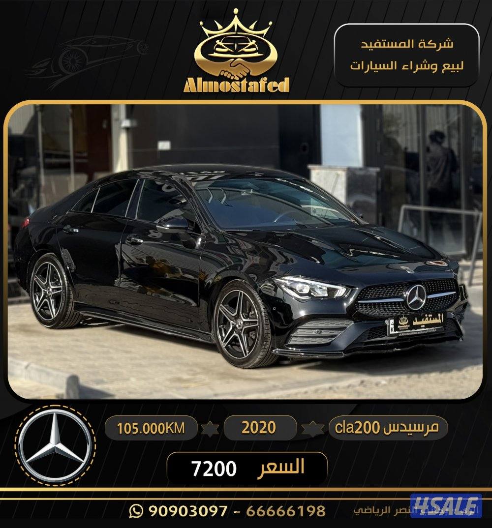 معرض المستفيد للسيارات2