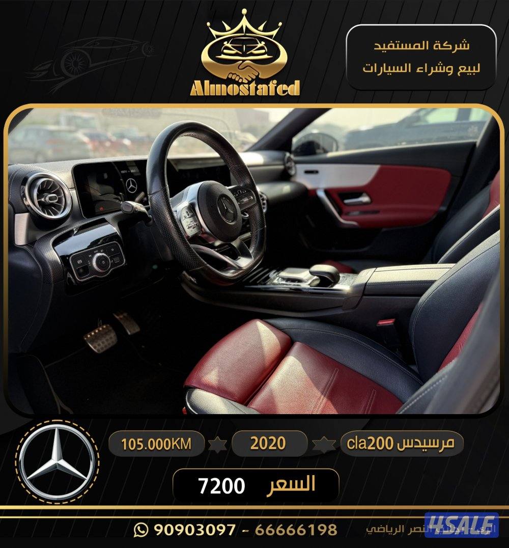 معرض المستفيد للسيارات3