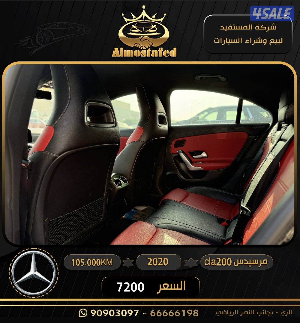 معرض المستفيد للسيارات4