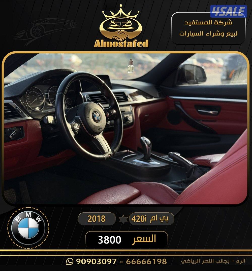 معرض المستفيد3