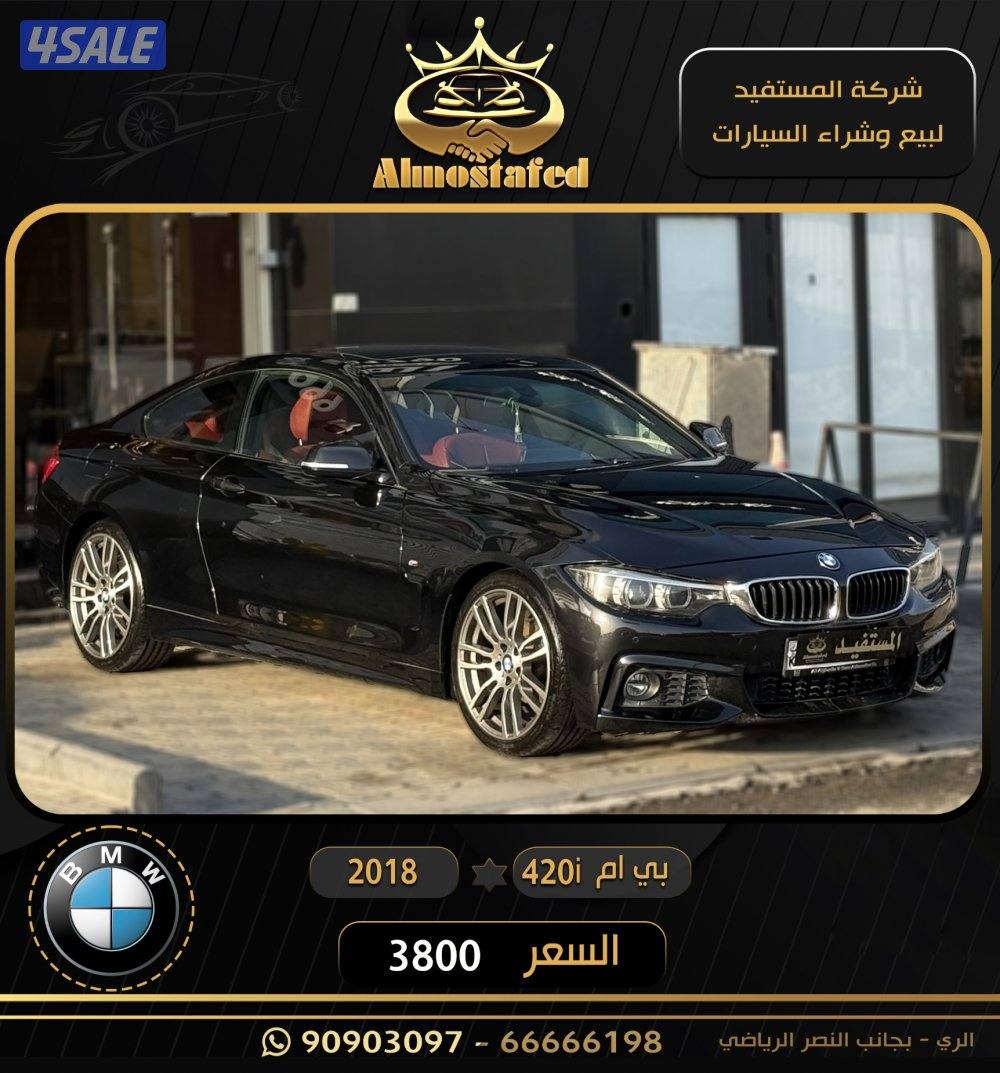 معرض المستفيد2