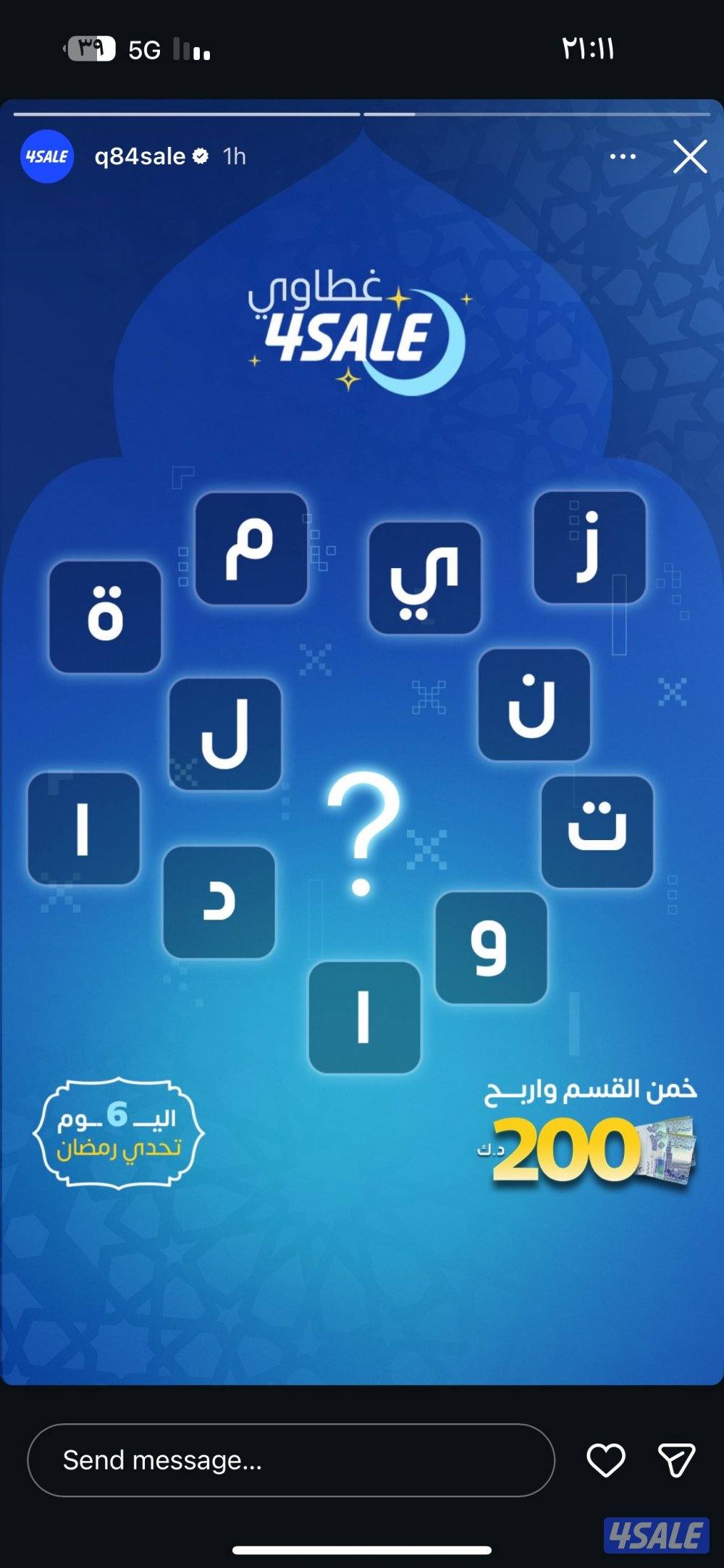 أدوات منزلية0