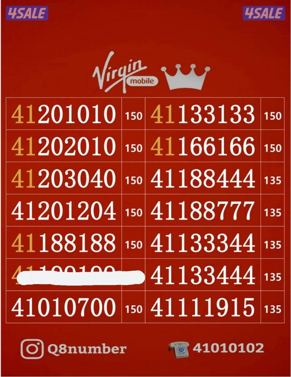 خطوط فيرجن لم تستخدم من قبل5