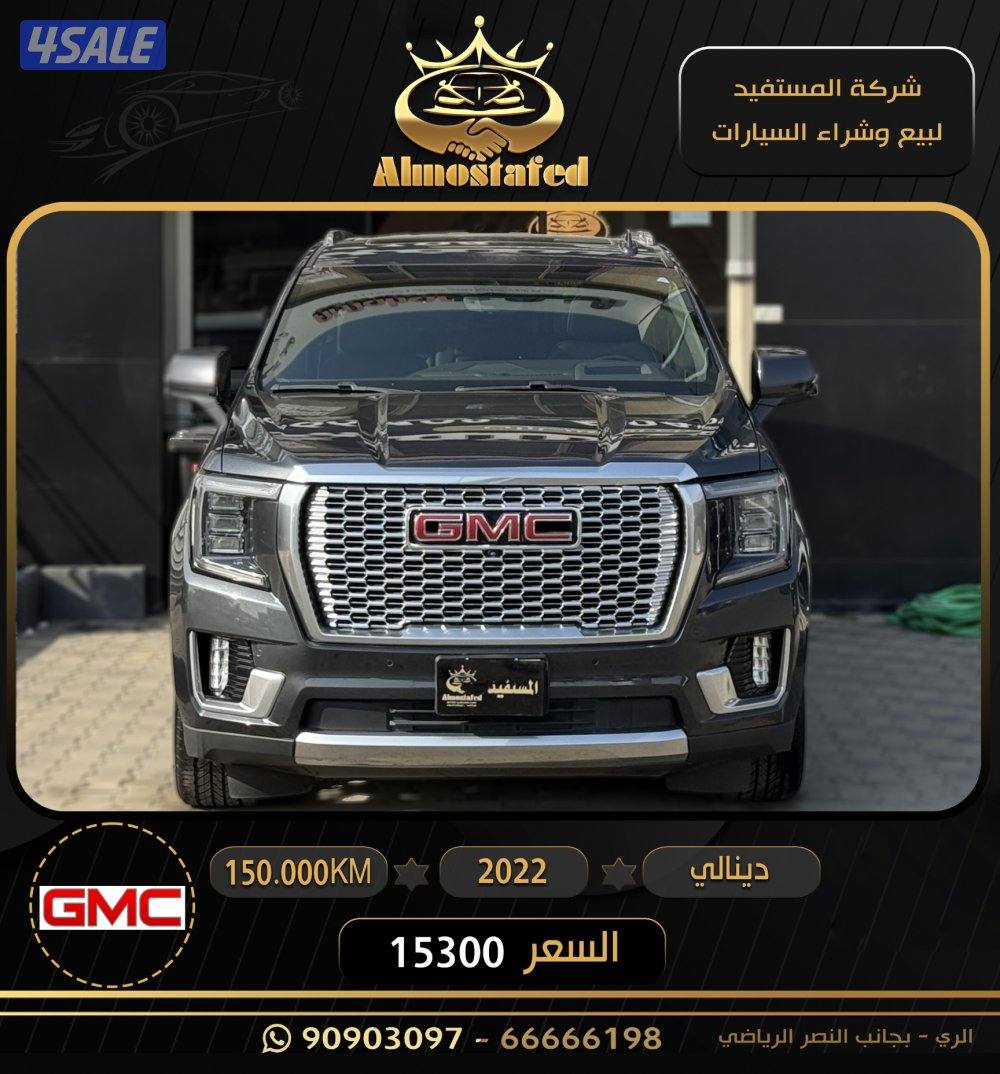 معرض المستفيد للسيارات0