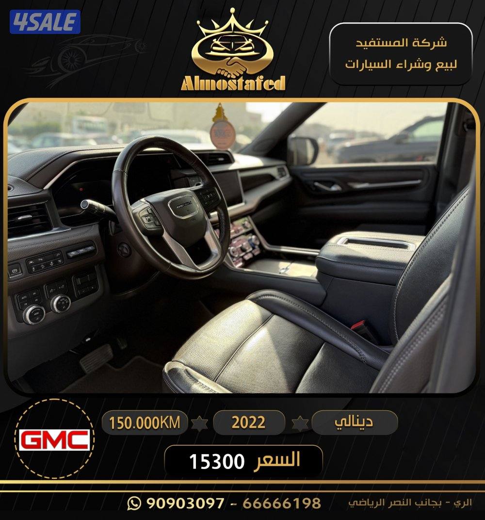 معرض المستفيد للسيارات3