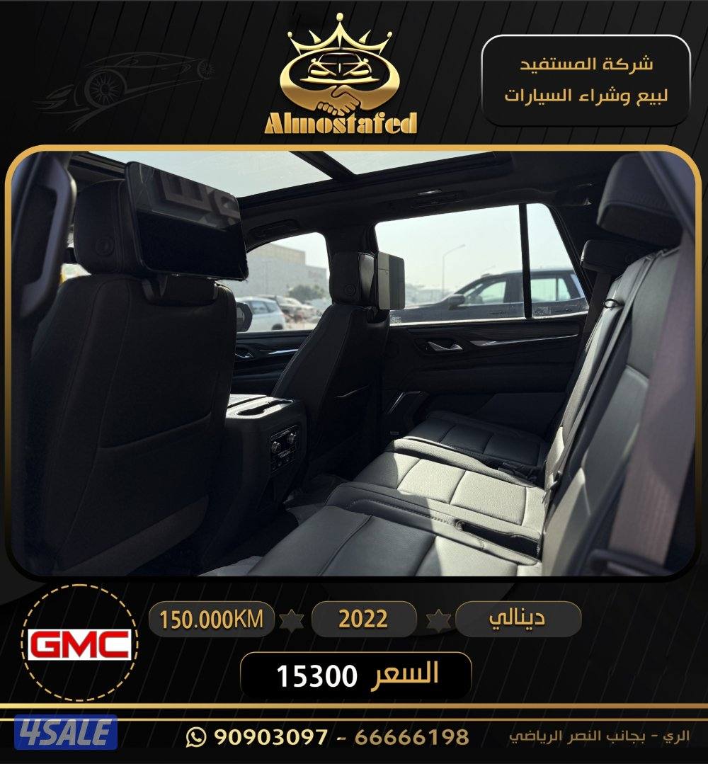 معرض المستفيد للسيارات4