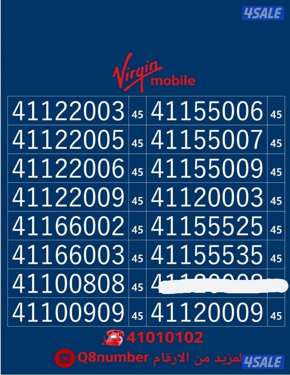 خطوط فيرجن لم تستخدم من قبل8