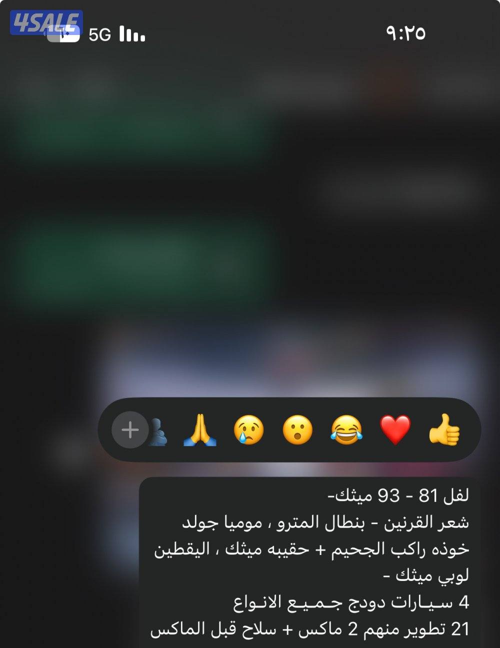 بيععععععع0