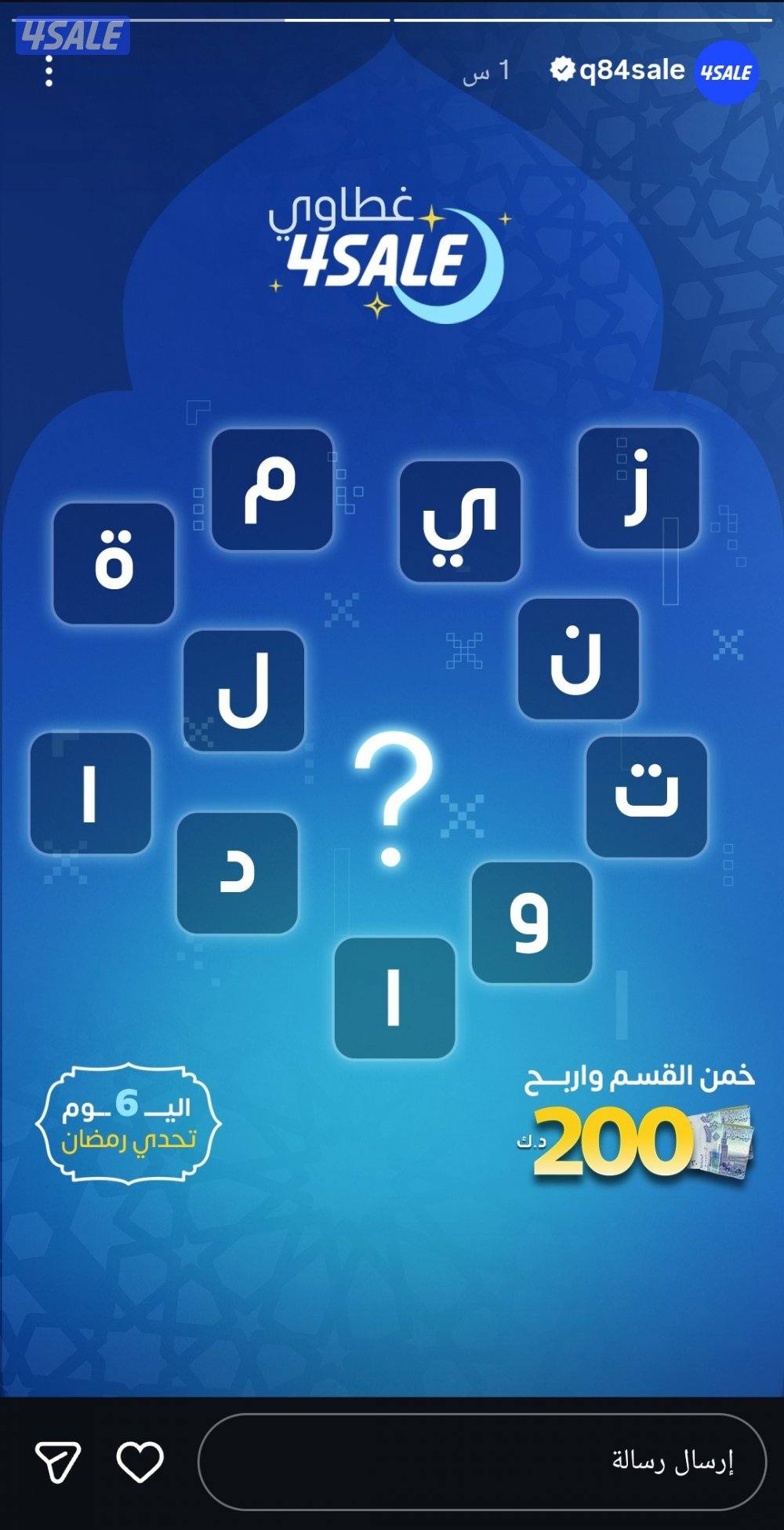 أدوات منزلية0