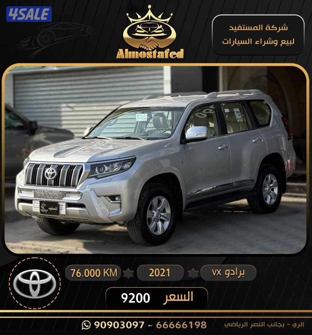 معرض المستفيد للسيارات1