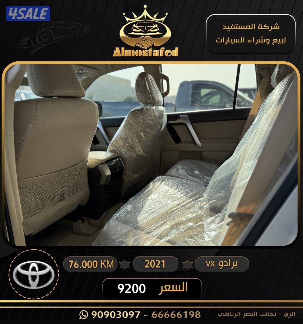 معرض المستفيد للسيارات2