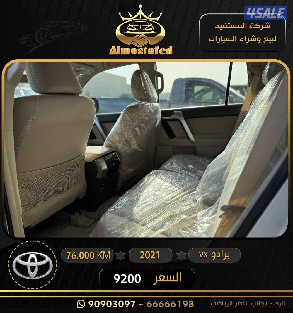 معرض المستفيد للسيارات4