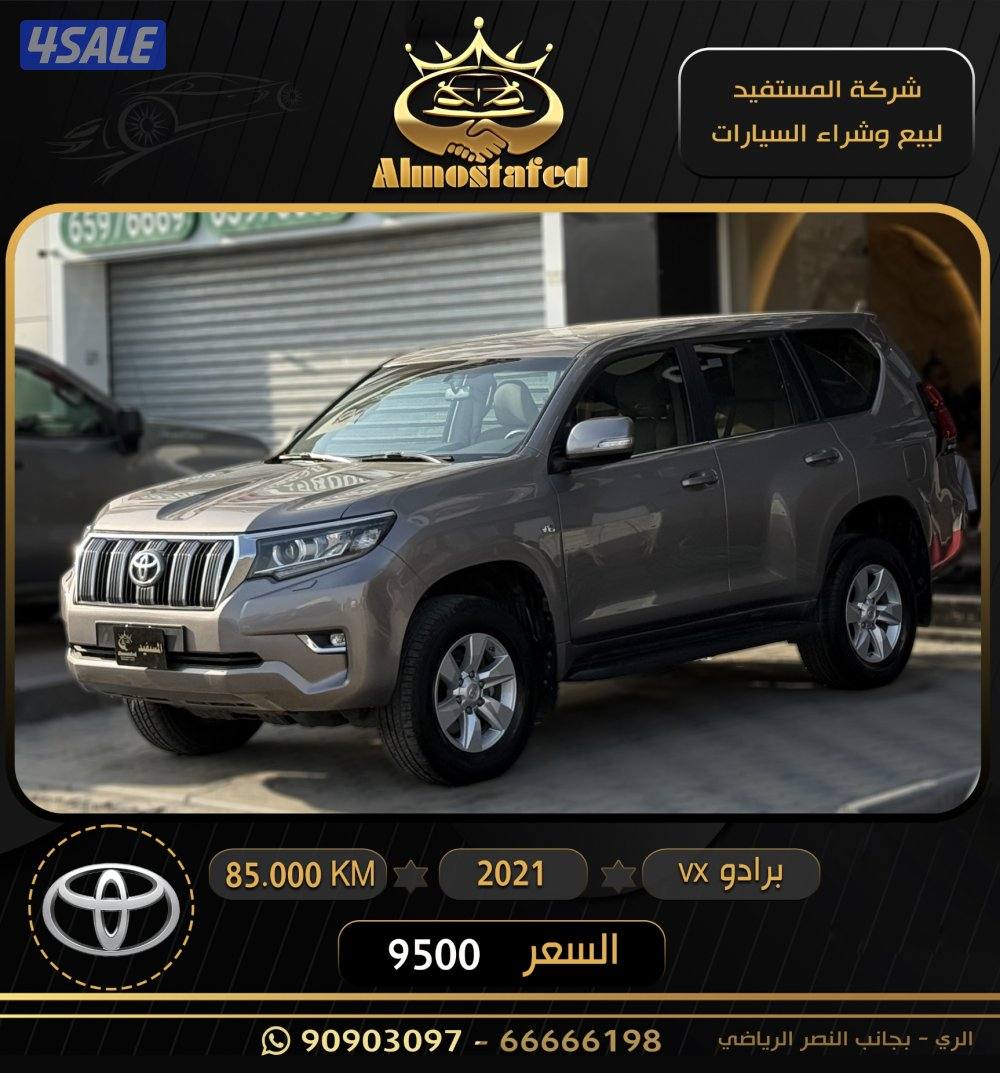 معرض المستفيد للسيارات1