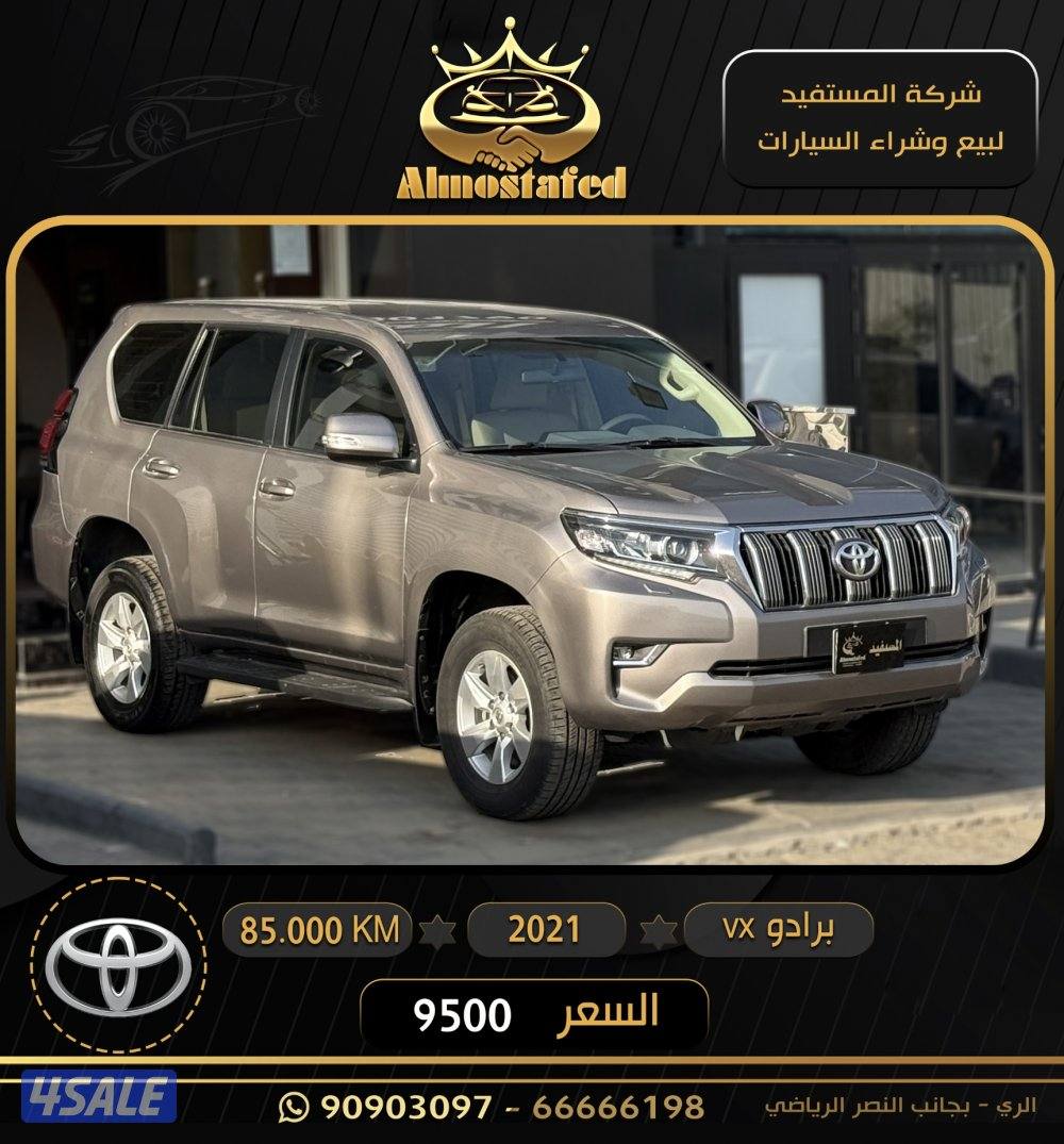 معرض المستفيد للسيارات2