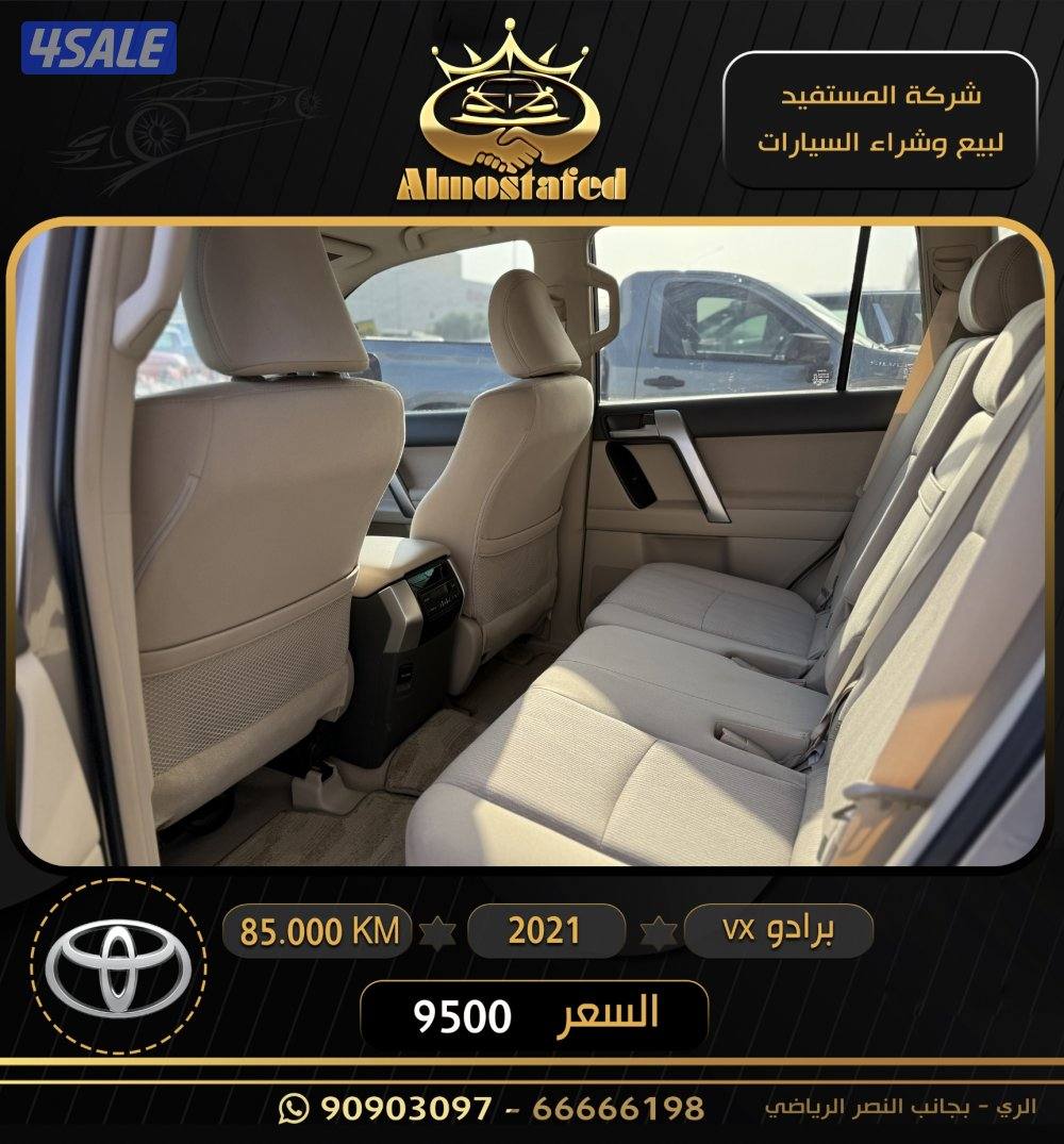 معرض المستفيد للسيارات4