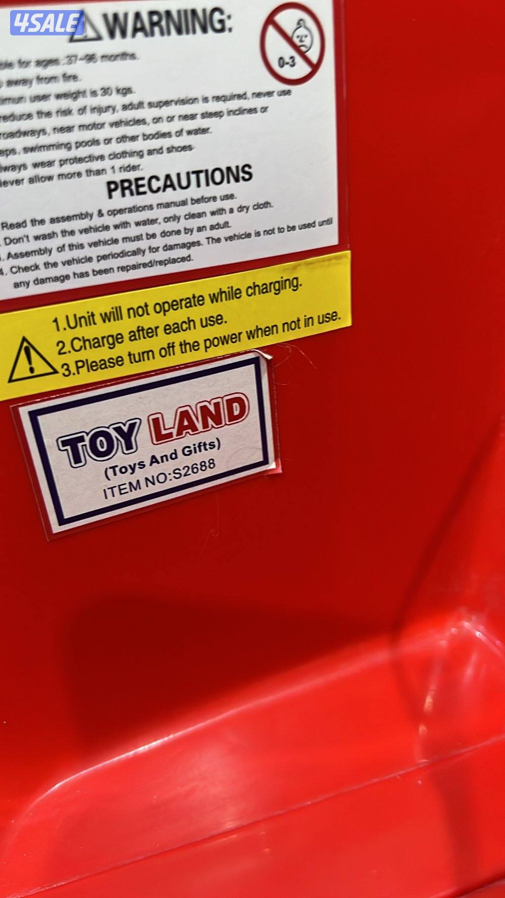 فرصة لا تعوّض – سيارة أطفال كهربائية سبورت0