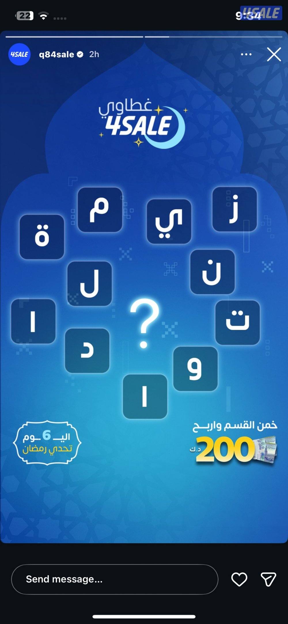 ادوات منزلية0